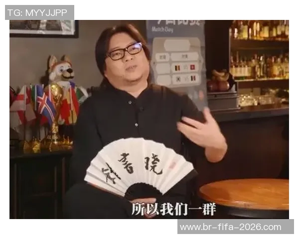 高晓松揭露足球阴谋论背后的真相与思考引发热议